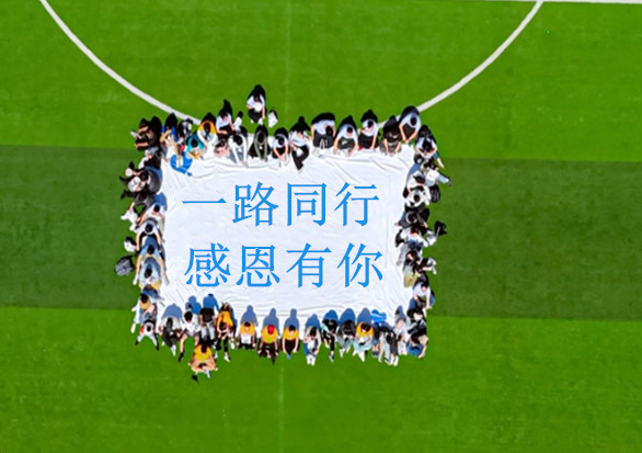 北京趣途星瀚国际旅行社有限公司